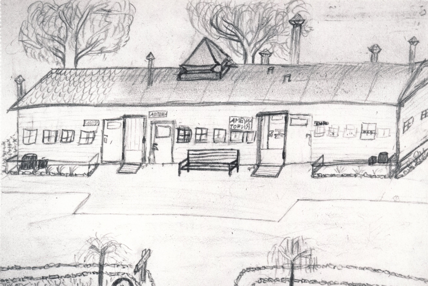A rudimentary pencil drawing of a one-story barracks with two entrance doors can be seen. there is a bench between the doors. The roof of the barrack has a small pyramid-shaped structure in the middle.