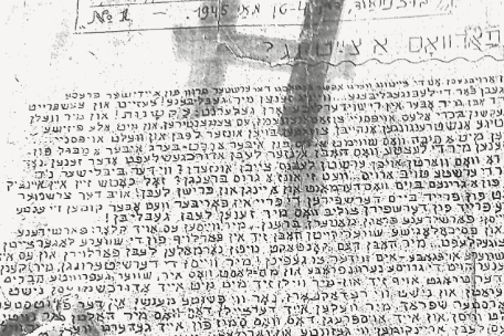 Einblick in die Zeitschrift "Tkhies Hameysim", hebräische Schriftzeichen